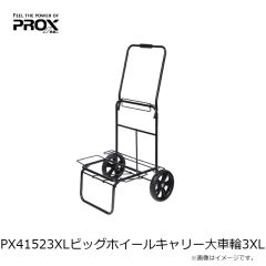 プロックス　PX41523XL ビッグホイールキャリー大車輪 3XL