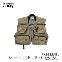 PX3682ABL ショートベスト L アッシュベージュ