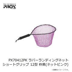 プロックス　PX44155LO アーミークール ミニ 5.5 ライトオリーブ