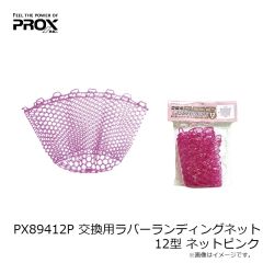 プロックス　PX5872LL フェルトソールリペアキットグレー LL 27-27.5cm用 (ピン付)