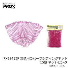プロックス　PX5872LL フェルトソールリペアキットグレー LL 27-27.5cm用 (ピン付)