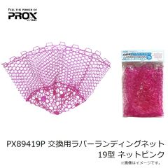 プロックス　PX5872LL フェルトソールリペアキットグレー LL 27-27.5cm用 (ピン付)