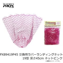 プロックス　PX5872LL フェルトソールリペアキットグレー LL 27-27.5cm用 (ピン付)