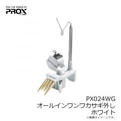 PX024CG オールインワンワカサギ外し チェリー
