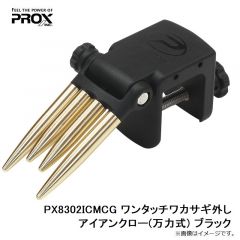 PX847C 攻棚ワカサギアンテナ (マグネット式) チェリー