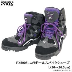 プロックス　PX5905L コモドールスパイクシューズ L(26~26.5cm)