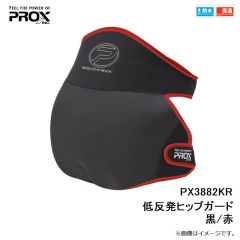 PX3882KR 低反発ヒップガード 黒/赤