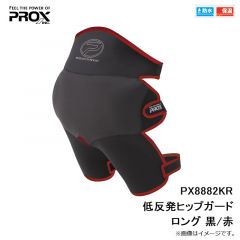 PX8882KR 低反発ヒップガードロング 黒/赤