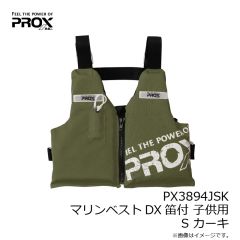 プロックス　PX886MGLR フックリムーバーMG L レッド