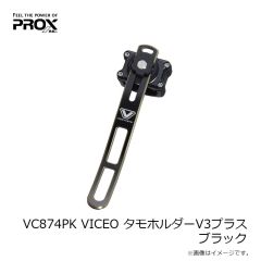 プロックス　PX8922B18 アルミアングルロッドスタンド収納バッグ付 18本用/木目調