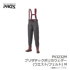 プロックス　PX3232M ブリザテックポリカウェダー (ウエスト/フェルト) M