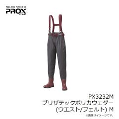 プロックス　PX3232M ブリザテックポリカウェダー (ウエスト/フェルト) M