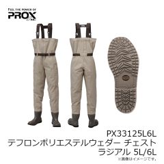 プロックス　PX33125L6L テフロンポリエステルウェダー (チェスト/ラジアル) 5L/6L