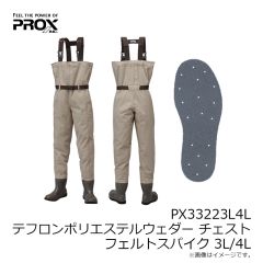 プロックス　PX33125L6L テフロンポリエステルウェダー (チェスト/ラジアル) 5L/6L