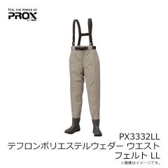 プロックス　PX33225L6L テフロンポリエステルウェダー(チェスト/フェルト スパイク)5L/6L