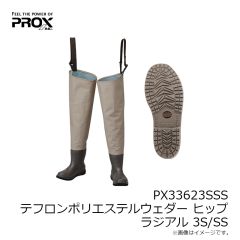 プロックス　PX33623SSS テフロンポリエステルウェダー (ヒップ/ラジアル) 3S/SS