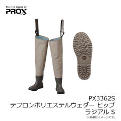 プロックス　PX3362S テフロンポリエステルウェダー (ヒップ/ラジアル) S