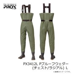 プロックス　PX3412L Pプルーフウェダー(チェスト/ラジアル) L