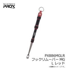 プロックス　PX886MGLR フックリムーバーMG L レッド