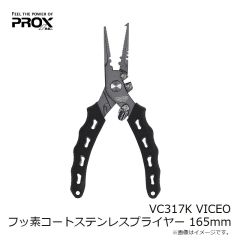 プロックス　PX44324 極厚ポリ袋 鮪用