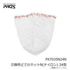 プロックス　PX7882HOK あぐらイス座面ちょい高 オリーブカーキ