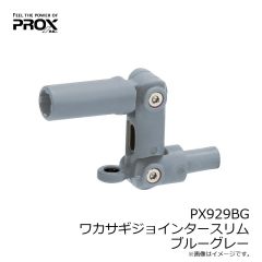 プロックス　PX847DR 攻棚ワカサギアンテナ (マグネット式) ダルレッド