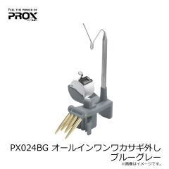 プロックス　PX018ESDR 攻棚ワカサギモータードライブEC スモーキーダルレッド
