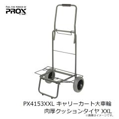 PX94110 攻棚ワカサギタングステンシンカー 1.0g(3個入)
