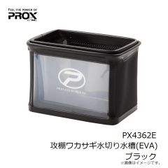 メガバス　スパイン-X 190F # マットタイガー