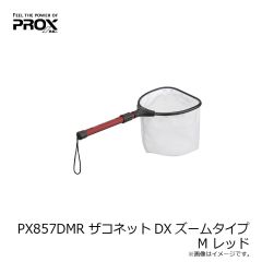 プロックス　PX442RCAL ワンハンドフリップネット(ラバーコートネット) アジャスターロング