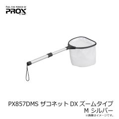 プロックス　PX442RCAL ワンハンドフリップネット(ラバーコートネット) アジャスターロング