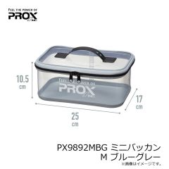 プロックス　PX9892MBG ミニバッカン M ブルーグレー