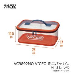 プロックス　PX9892MBG ミニバッカン M ブルーグレー