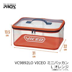 プロックス　PX9892MBG ミニバッカン M ブルーグレー