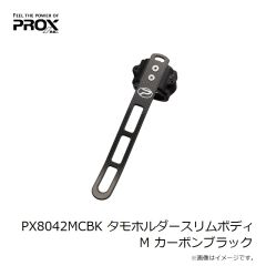 プロックス　PX2756K ターンロックロッドストッカー プロックスロゴ 6本用 ブラック