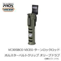 ハリミツ US-7B US-7B ミラクルビーズ ブルー 8mm