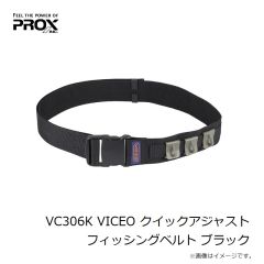 プロックス　VC306K VICEO クイックアジャストフィッシングベルト ブラック