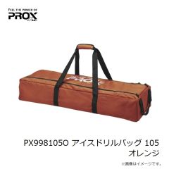プロックス　PX998105O アイスドリルバッグ 105 オレンジ
