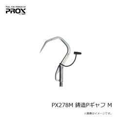 プロックス　PX8493S マグネットダストボックス シルバー