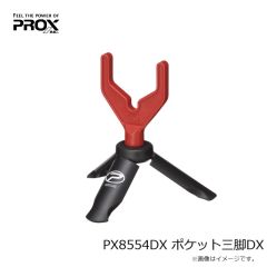 プロックス　PX8554DX ポケット三脚DX