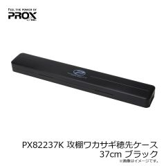 プロックス　PX82237NB 攻棚ワカサギ穂先ケース 37cm ナイトブルー