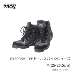 プロックス　PX5906M コモドールスパイクシューズ M(25-25.5cm)