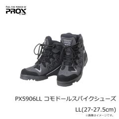 プロックス　PX5906LL コモドールスパイクシューズ LL(27-27.5cm)