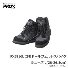 プロックス　PX5916L コモドールフェルトスパイクシューズ L(26-26.5cm)
