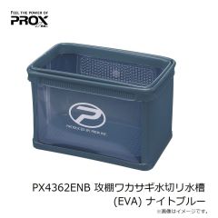 
プロックス　PX927HBK 氷上ワカサギスカリハンディタイプ ブルー/ブラック
