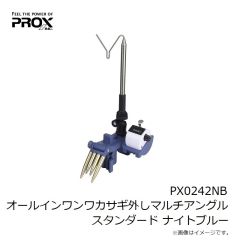 プロックス　PX0242PLK オールインワンワカサギ外しマルチアングル(滑車) ブラック