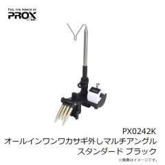 プロックス　PX0242K オールインワンワカサギ外しマルチアングルスタンダード ブラック