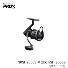 プロックス　NRSH2000S ネロストSH 2000S