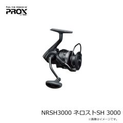 プロックス　NRSH3000 ネロストSH 3000