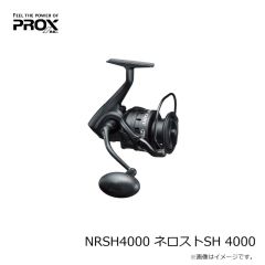 プロックス　NRSH4000 ネロストSH 4000